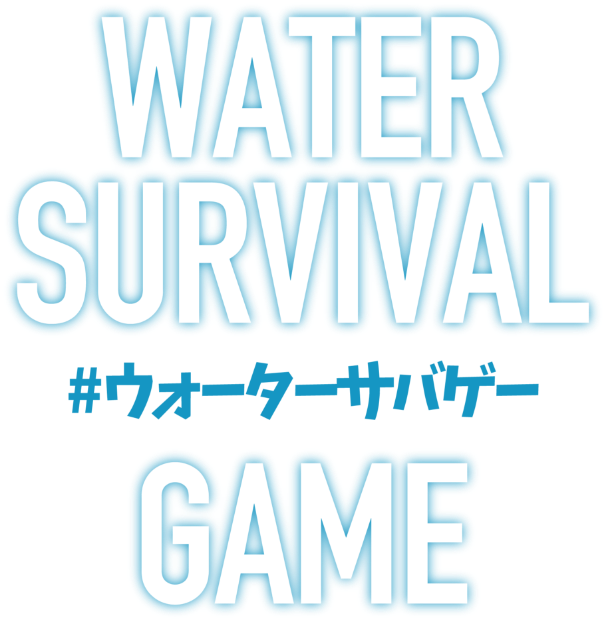 WATER SURVIVAL GAME